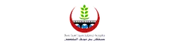 Beni Suef Specialized Hospital