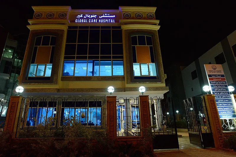 Global Care Hospital — photo 14