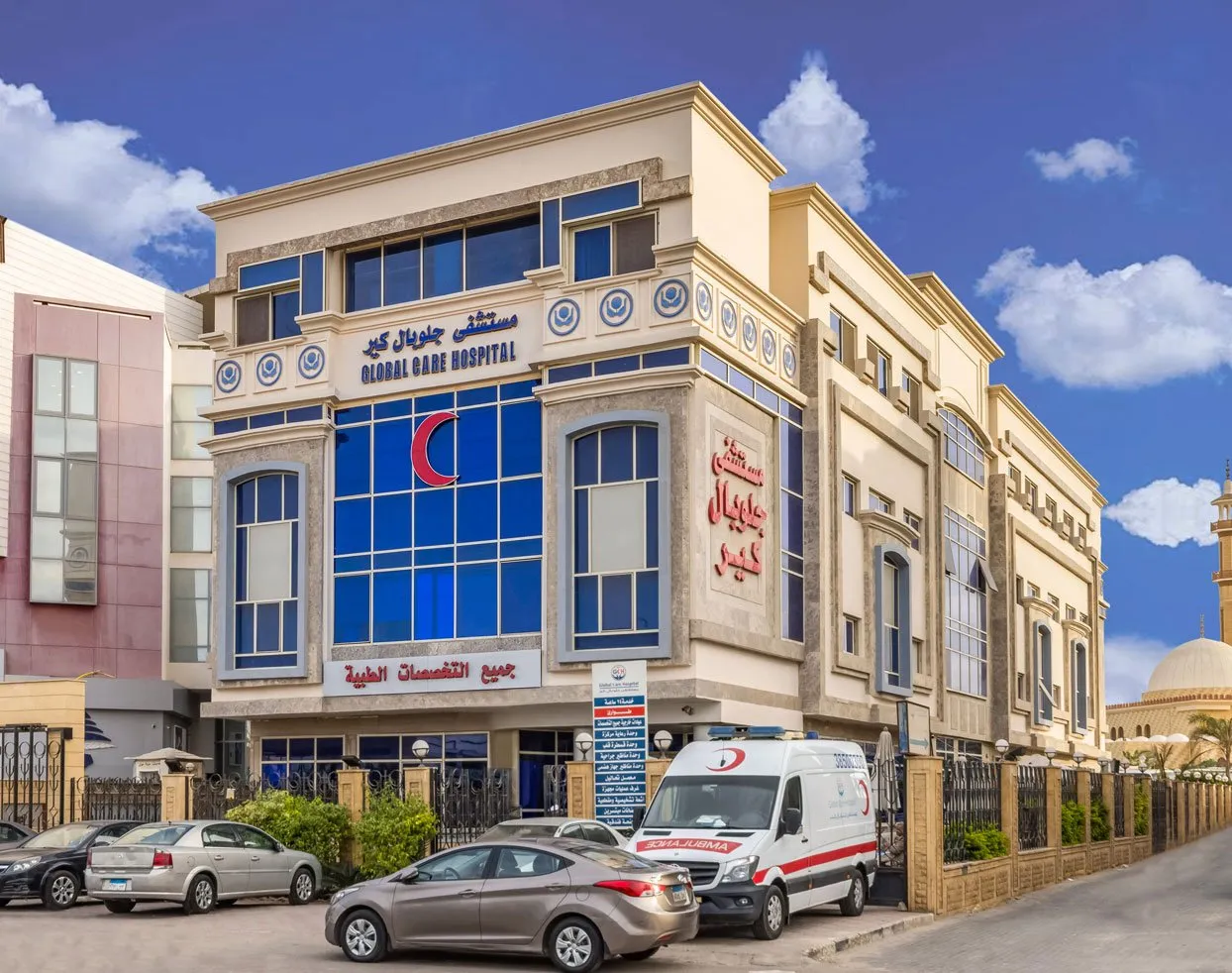 Global Care Hospital building in Sheikh Zayed City
