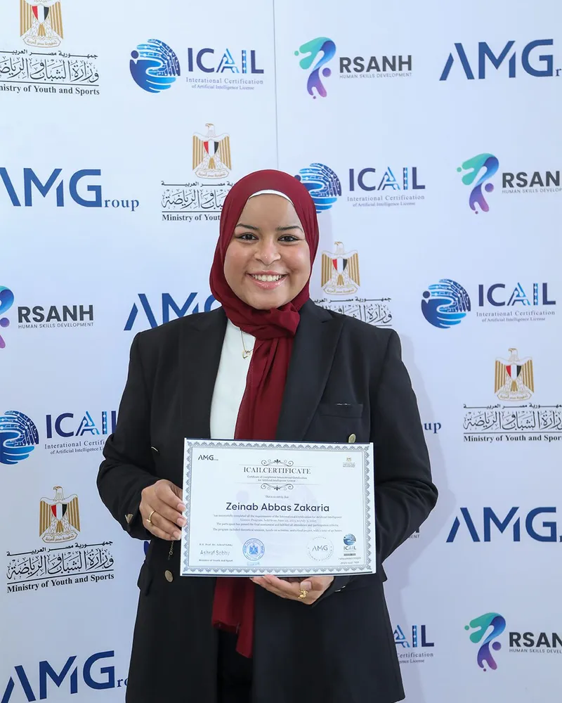 Launch of ICAIL — Egypt's first official International Certification of AI License 6