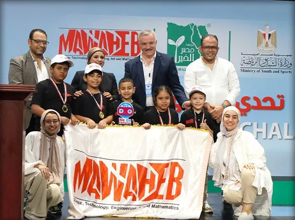 International Robot Challenge — Mawaheb 1
