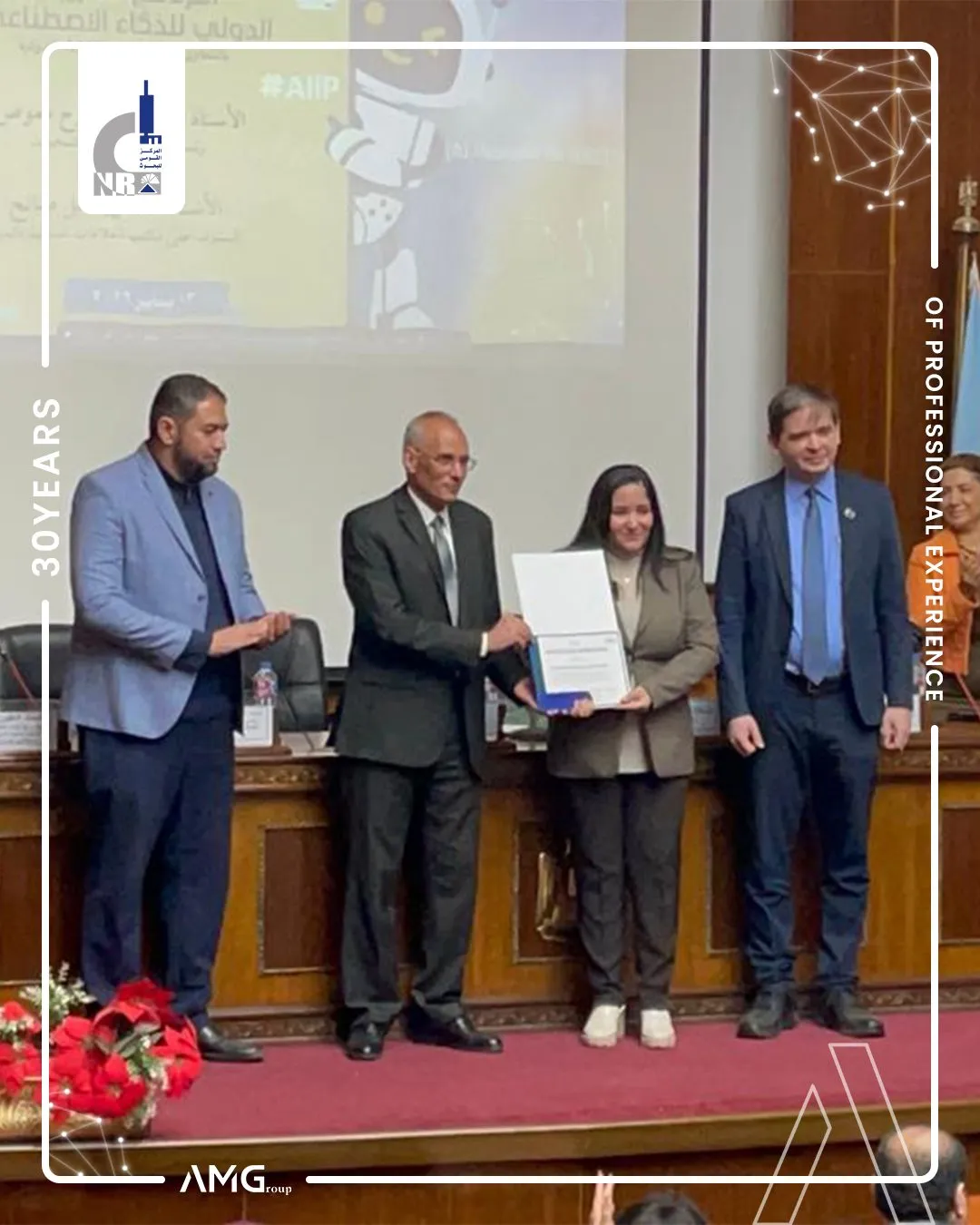 Certificate ceremony at the National Research Center