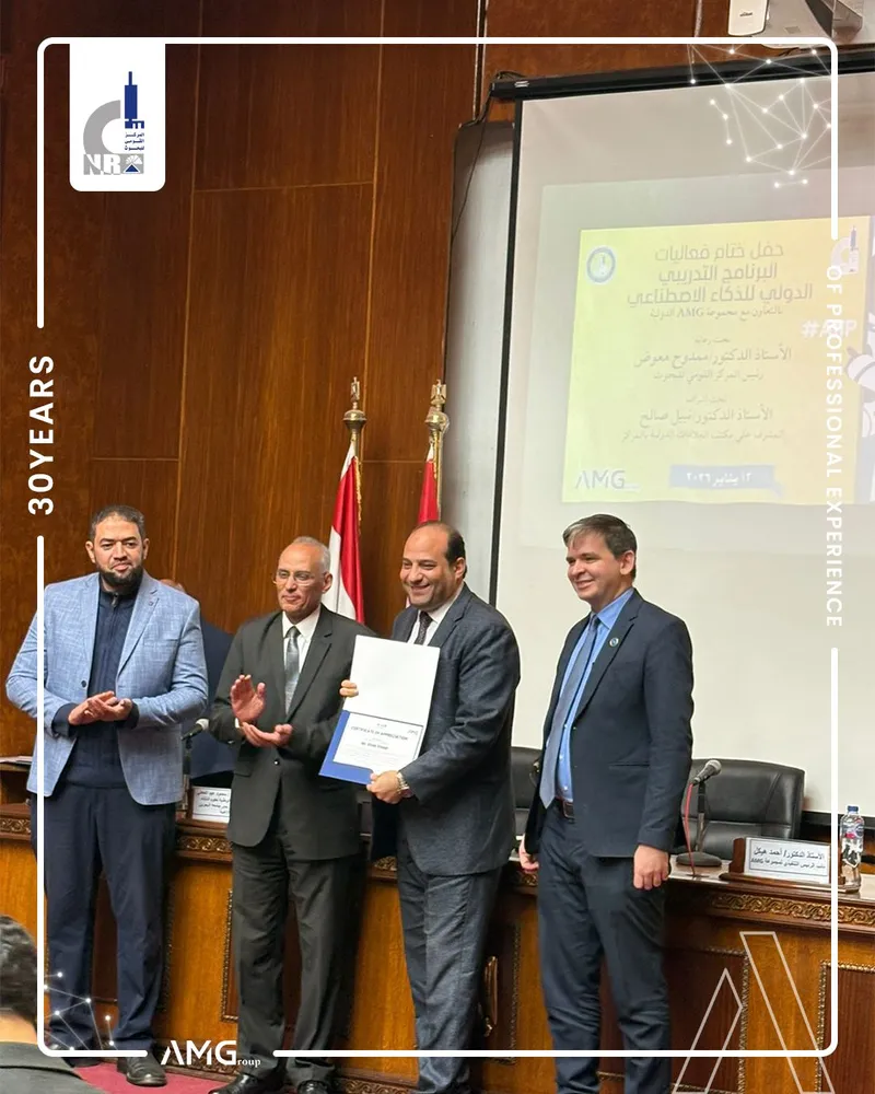 International AI Training Program — National Research Center closing ceremony 1