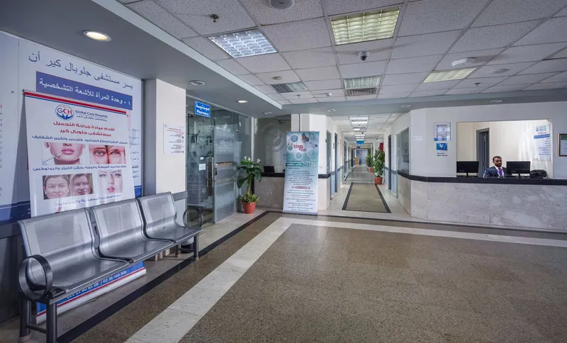 Global Care Hospital — photo 2